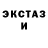 Дистиллят ТГК THC oil Oh meh'
