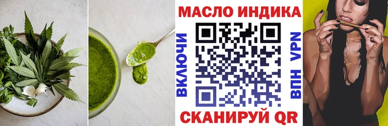 Еда ТГК конопля Кудрово