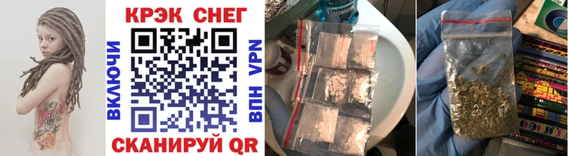 COCAIN Fish Scale  Купить закладки  Кудрово 