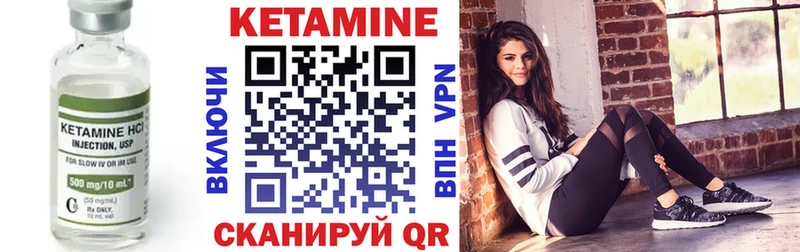 Купить где  Кудрово  КЕТАМИН ketamine 
