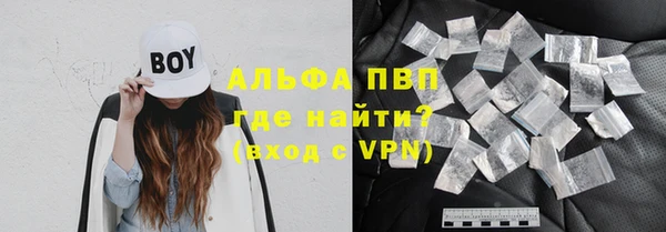 бутик Лагань