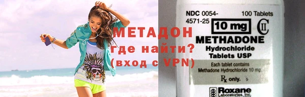 бутик Лагань