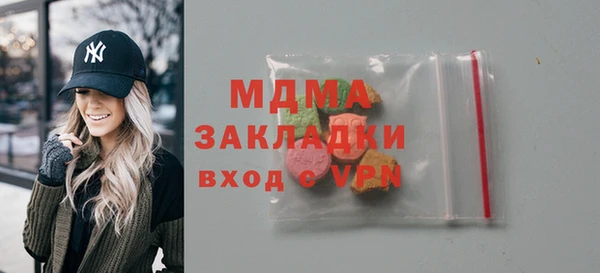 бутик Лагань