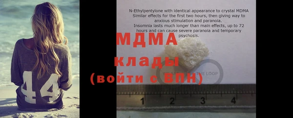 бутик Лагань