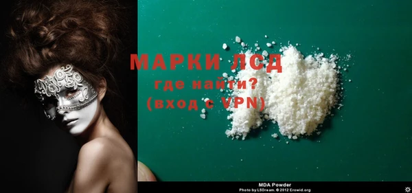 марки lsd Лабытнанги