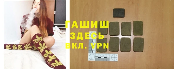 бутик Лагань