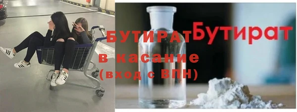 бутик Лагань