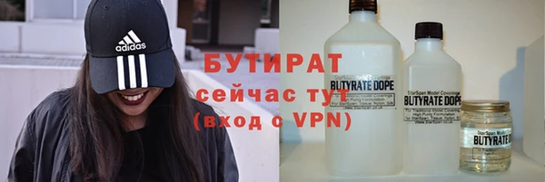 бутик Лагань