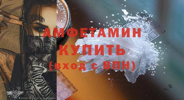 бутик Лагань