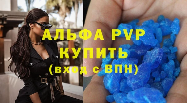 марки lsd Лабытнанги