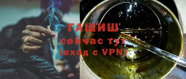 бутик Лагань