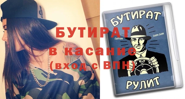 трава Ладушкин