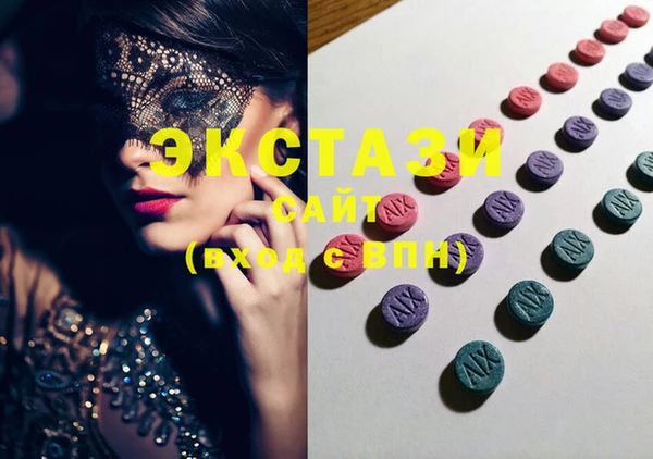 марки lsd Лабытнанги