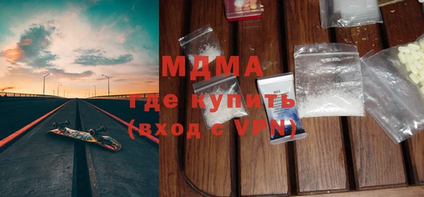 марки lsd Лабытнанги