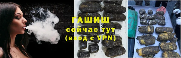 бутик Лагань