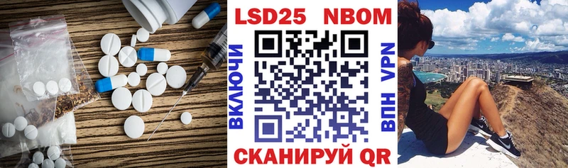 LSD-25 экстази кислота  Купить закладки  Кудрово 