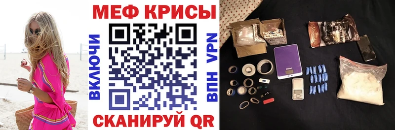Купить закладки  Кудрово  МЯУ-МЯУ 4 MMC 