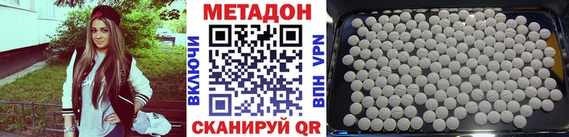 Купить закладки Кудрово Метадон кристалл