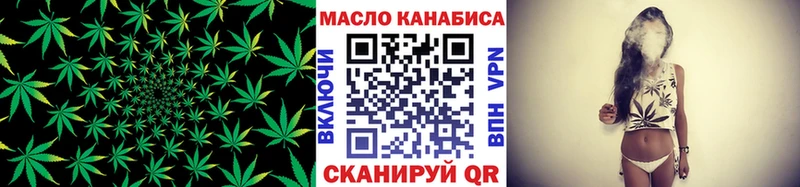 Дистиллят ТГК вейп с тгк Купить закладки Кудрово